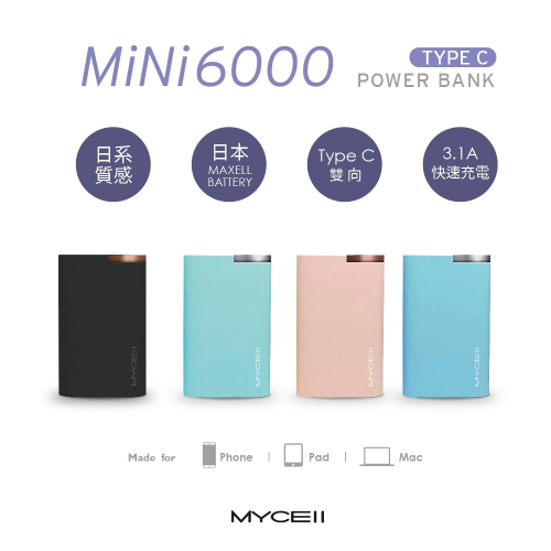 商品名稱：MYCELL MINI6000 TypeC行動電源 藍