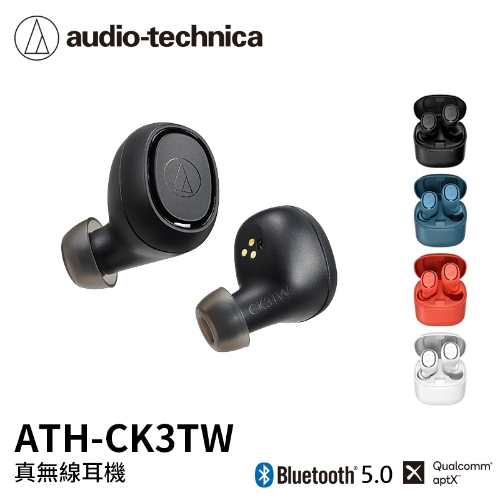 商品名稱：Audio-Technica ATH-CK3TW真無線耳機 白