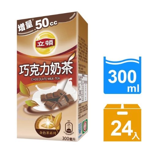商品名稱：【立頓】巧克力奶茶300ml(24入/箱)