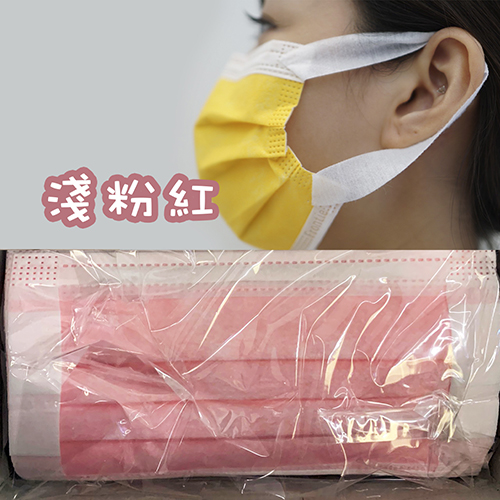 商品名稱：金奇兒 MIT高品質防護口罩 淺粉紅